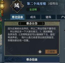 逆水寒头像最新爆料,古风韵味再升级! 第3张 逆水寒头像最新爆料,古风韵味再升级! 第3张