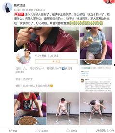 大妈直播爆料视频,视频内容大曝光！